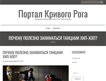 Tablet Screenshot of krivoy-rog.com.ua